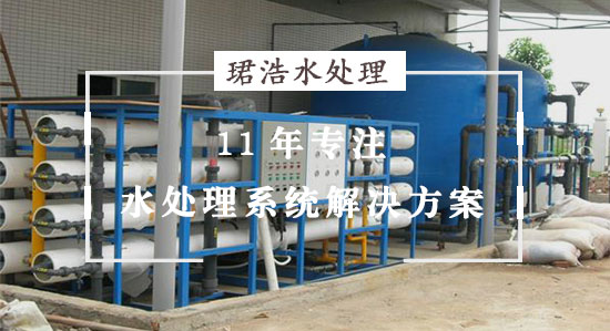 農(nóng)村生活飲用水處理方案